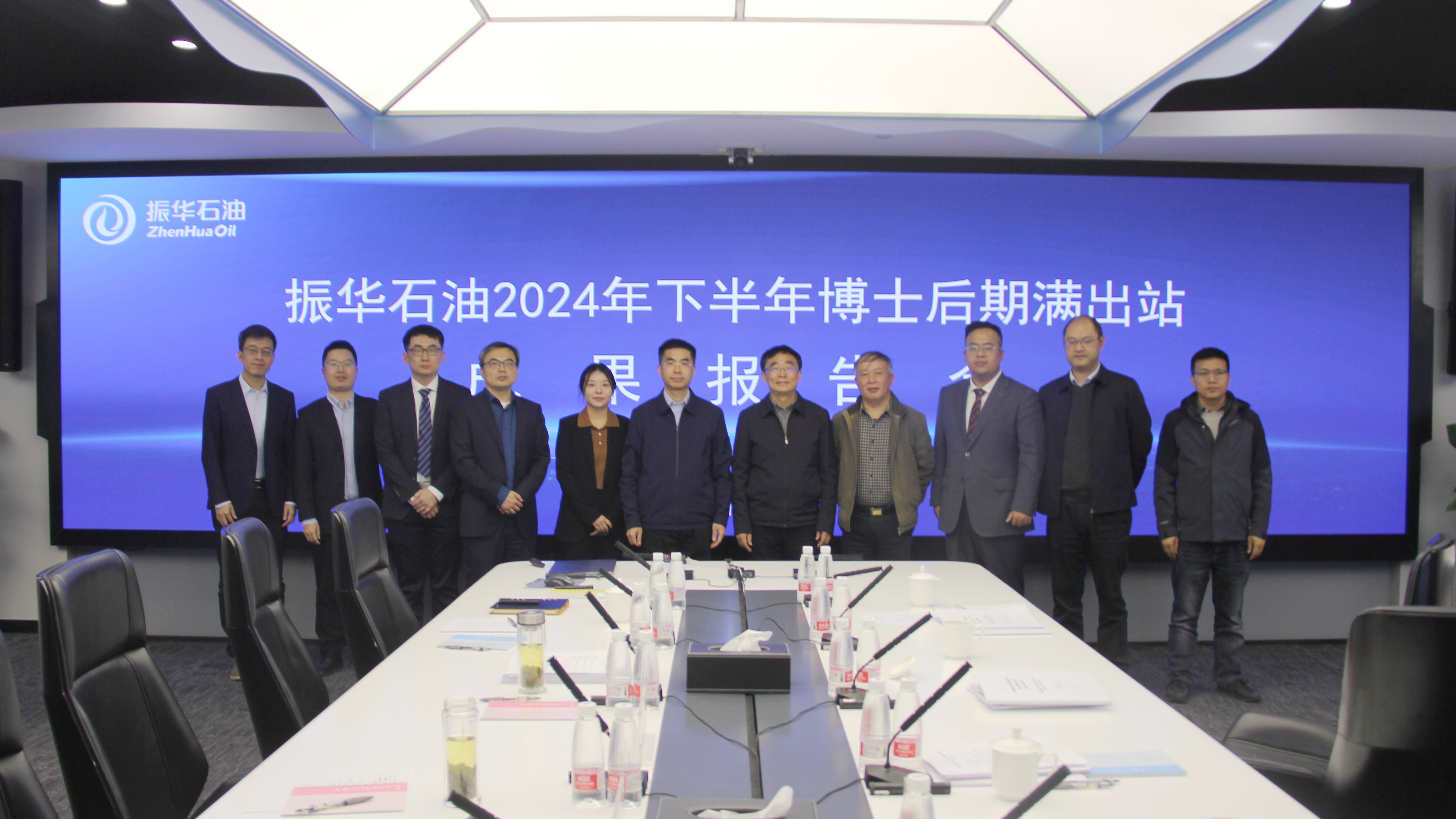 公司領導會見成都理工大學黨委書記并共同出席2024年下半年博士后出站報告會